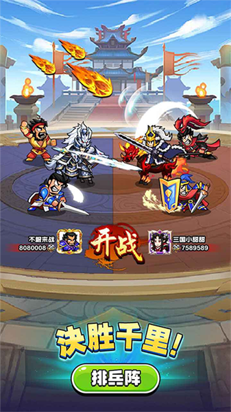 帝国史诗折扣版