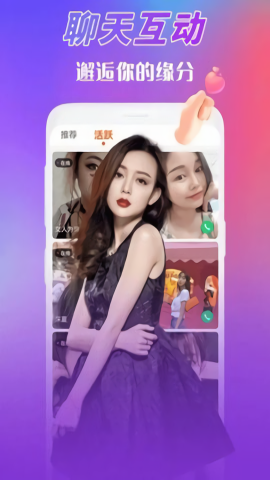 夜猫视频手机版