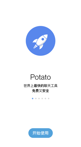 potato土豆社区