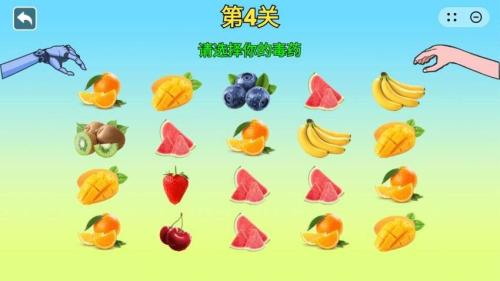 女巫的毒药5安卓版