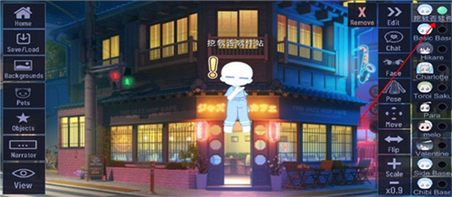 加查鲁米那安卓版