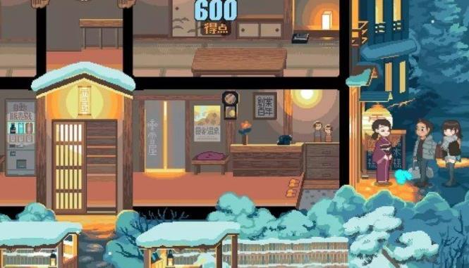 雪屋温泉旅馆桃子移植安卓版