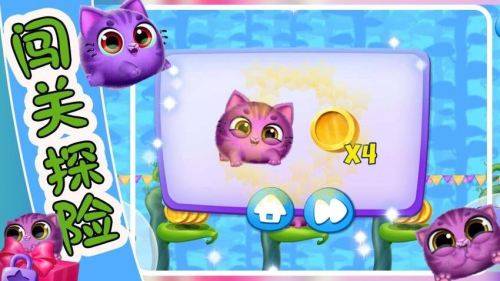 萌宠饲养小屋最新官网