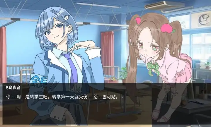 恋爱方向论汉化版