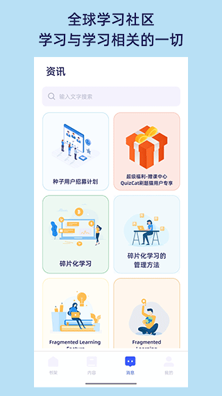 QuizCat刷题猫
