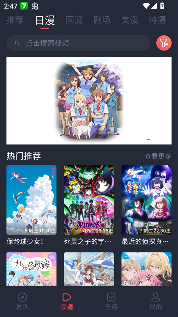 Oneghg动漫共和国