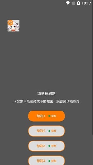 jmcomic3.0.mic官方版