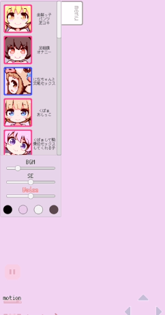 牛奶画廊像素桃子安卓中文版