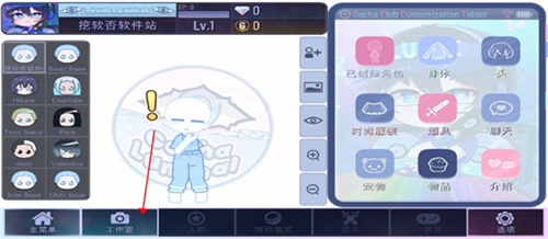 加查鲁米那安卓版