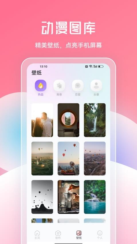 JMcomic2漫画板免费版