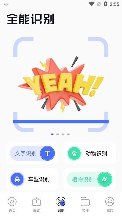 啵啵浏览器蓝色版