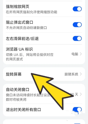 啵啵浏览器蓝图标