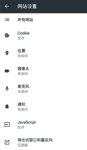 猕猴桃浏览器中文版