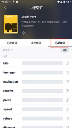 四级估分器