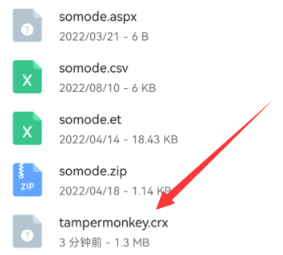 猕猴桃浏览器中文版