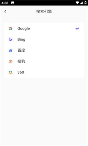 啵啵浏览器蓝图标