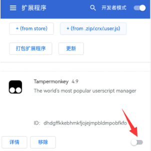 猕猴桃浏览器中文版