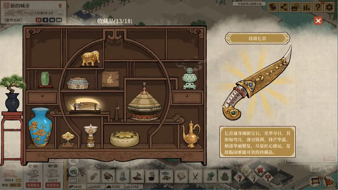 满庭芳宋上繁华完整版