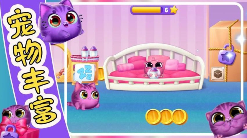 萌宠饲养小屋最新官网