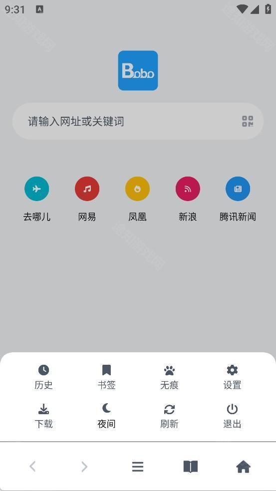 啵啵浏览器无国界全球通