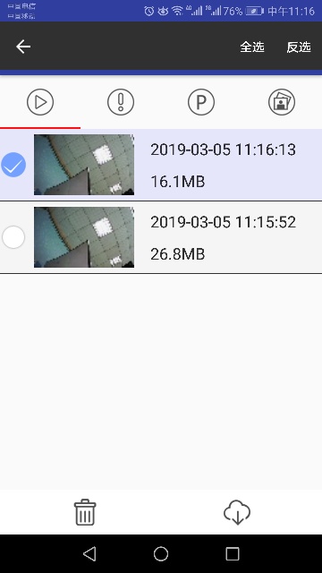 AUTO DVR行车记录仪