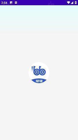 啵啵浏览器全球通