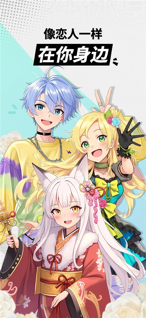 MiraiMind官方正版