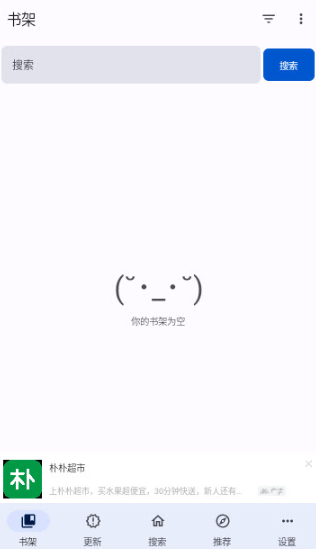 繁花漫画官方正版