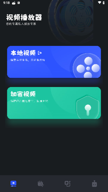 小蓝视频无删减版