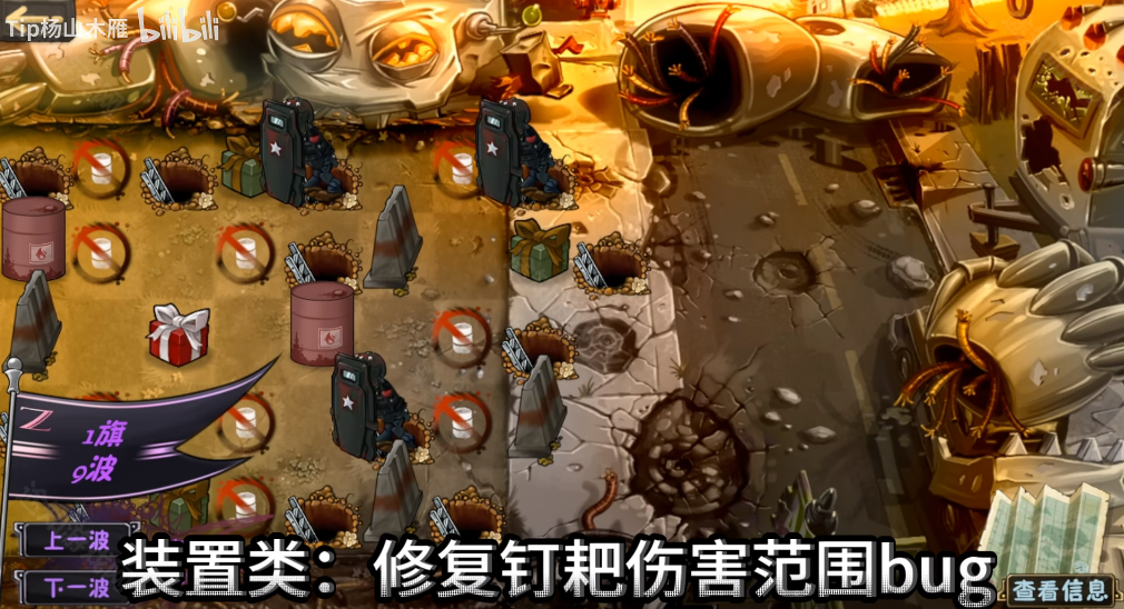 PVZ诸神版1.0.2版本