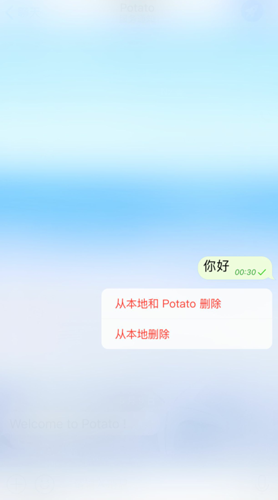 potato土豆社区