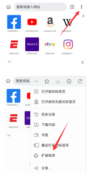 猕猴桃浏览器中文版