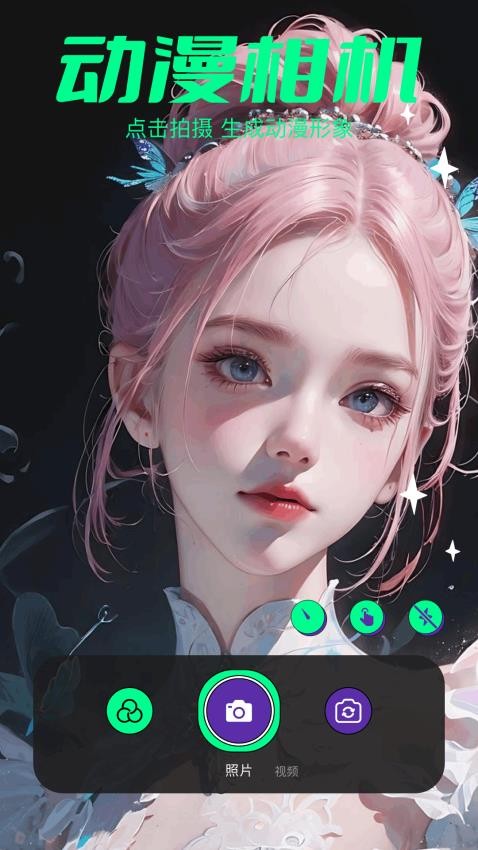 漫蛙漫画板手机版