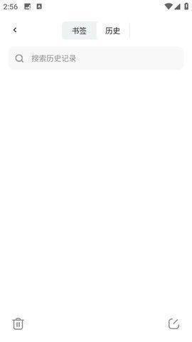 啵啵浏览器全球通