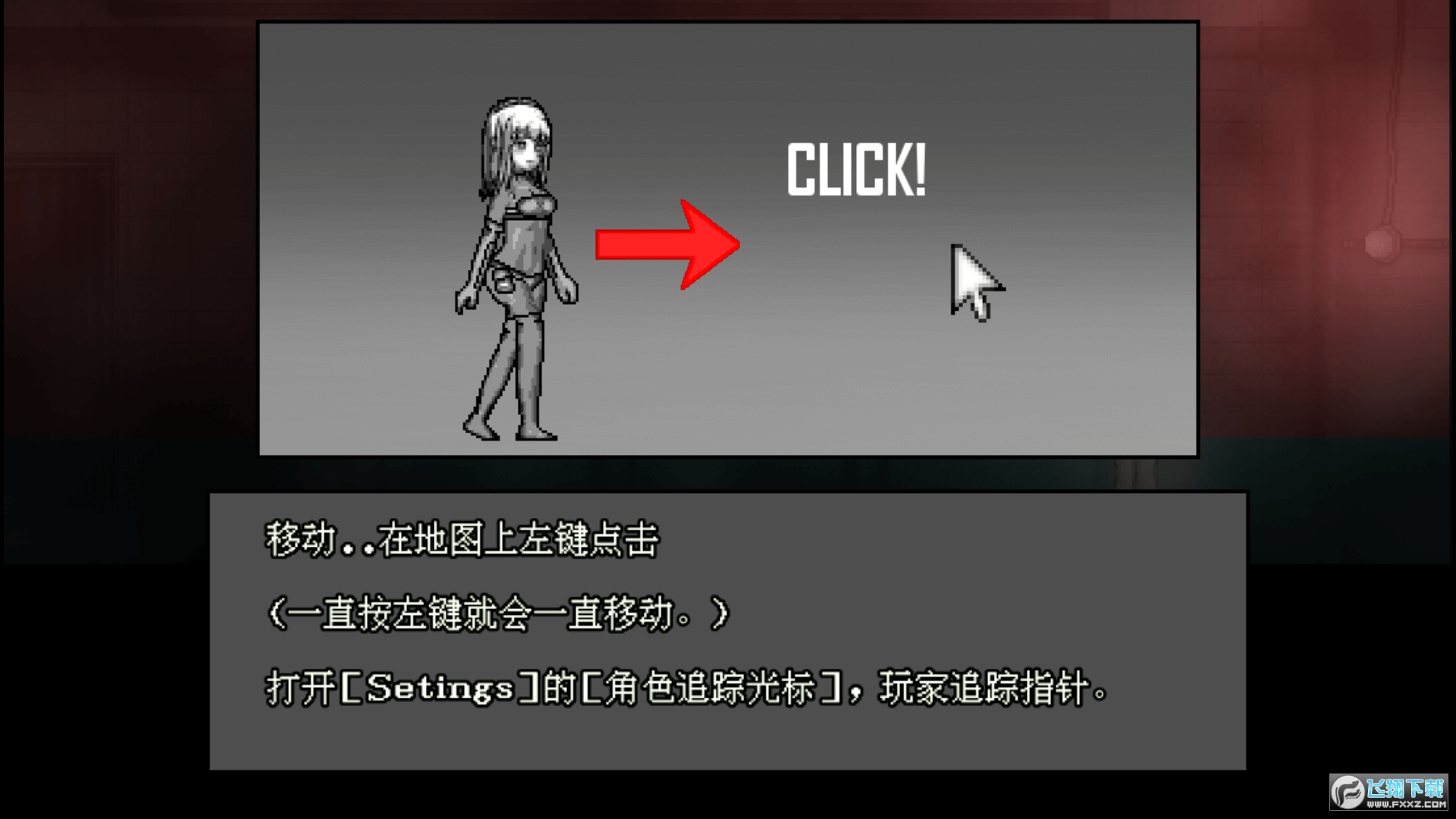 异形病栋安卓桃子移植中文汉化版