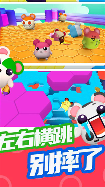 超新星派对