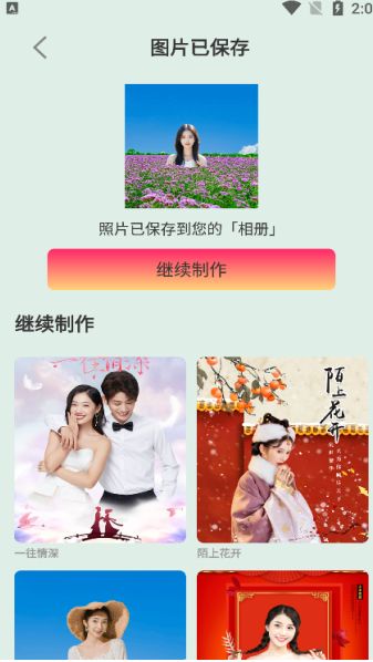 易拍相机安卓版