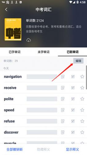 四级估分器