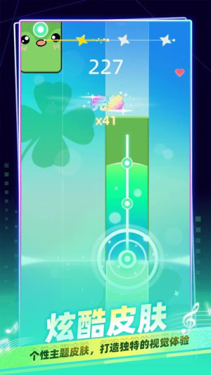 我是音乐家官方正式版