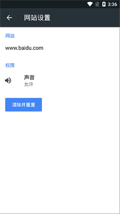 猕猴桃浏览器中文版