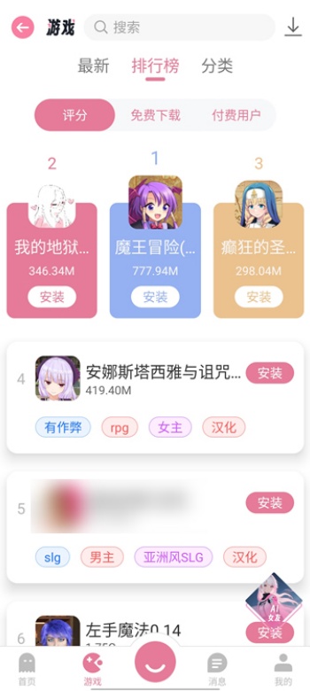 游咔无限积分版