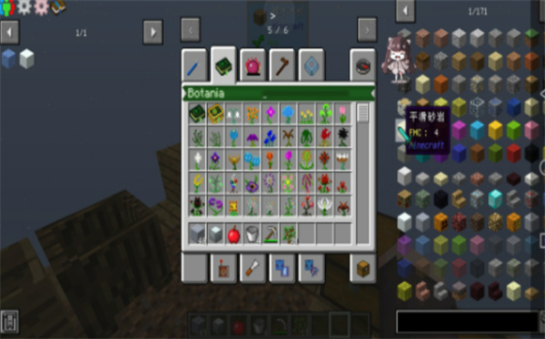 我的世界随机空岛生存