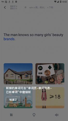 四级估分器