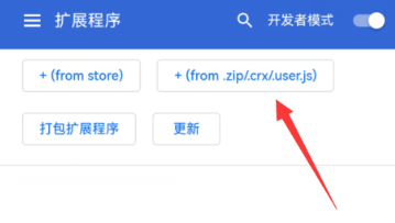 猕猴桃浏览器中文版
