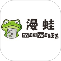 漫蛙app免费版