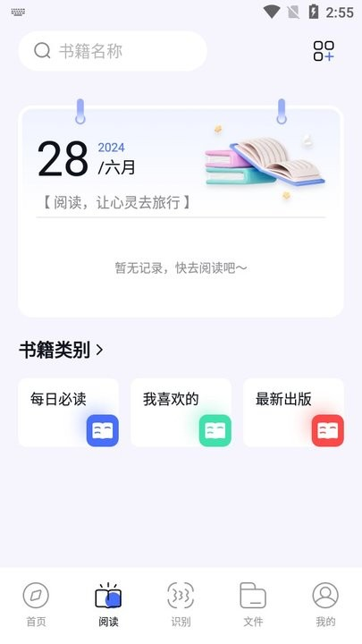 啵啵浏览器蓝色版