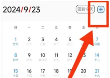 iCity我的日记安卓版