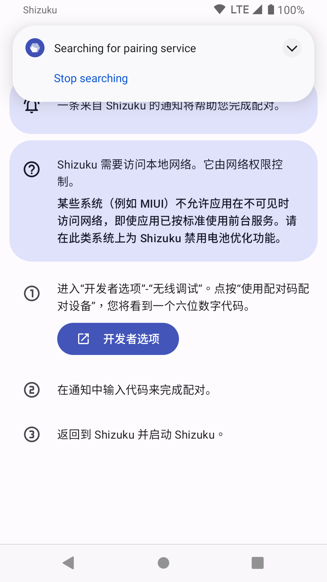 Shizuku官方2026