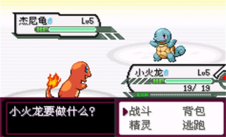 精灵宝可梦最后的火红