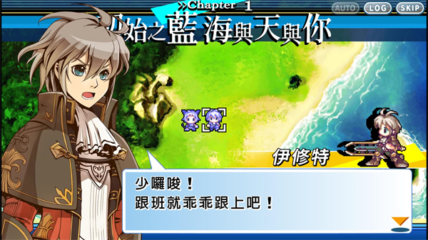 光辉同盟汉化版